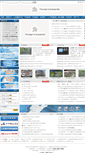Mobile Screenshot of outsourcing.shandongbusiness.gov.cn